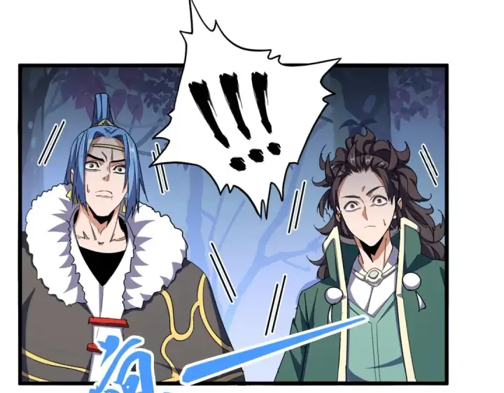 《魔皇大管家》第333话 别藏着啦~图46