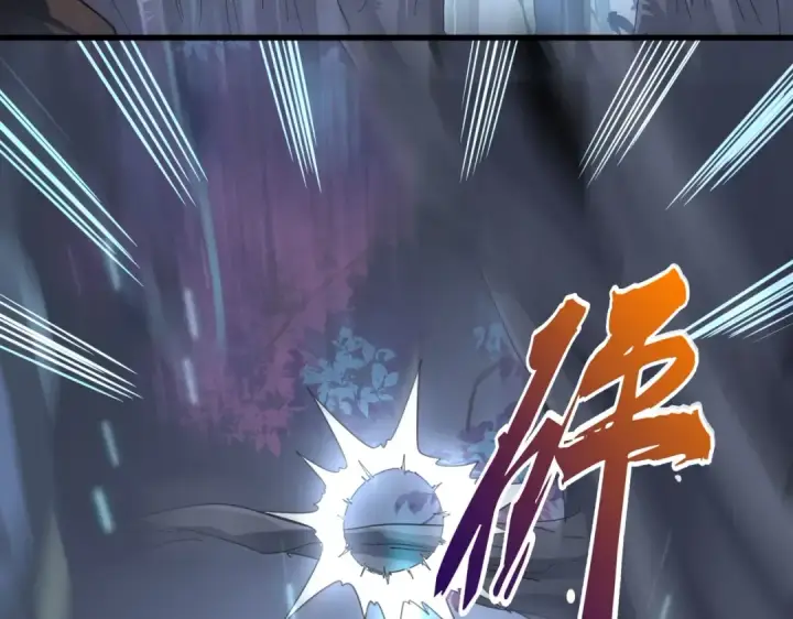 《魔皇大管家》第334话 我早知道！图121