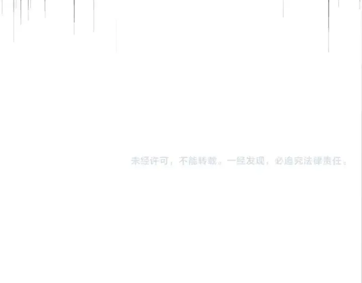 《魔皇大管家》第334话 我早知道！图126