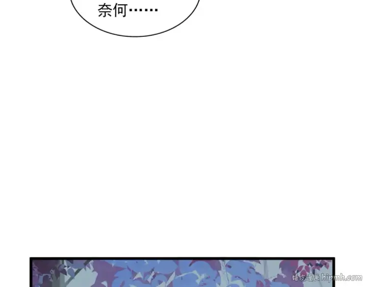 《魔皇大管家》第334话 我早知道！图32