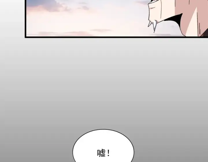 《魔皇大管家》第334话 我早知道！图54