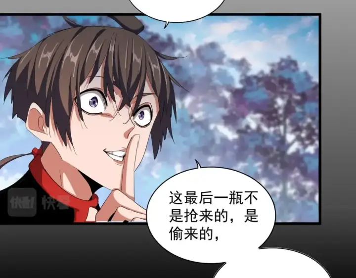 《魔皇大管家》第334话 我早知道！图55