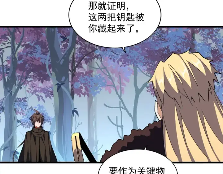 《魔皇大管家》第335话 机关算尽图100
