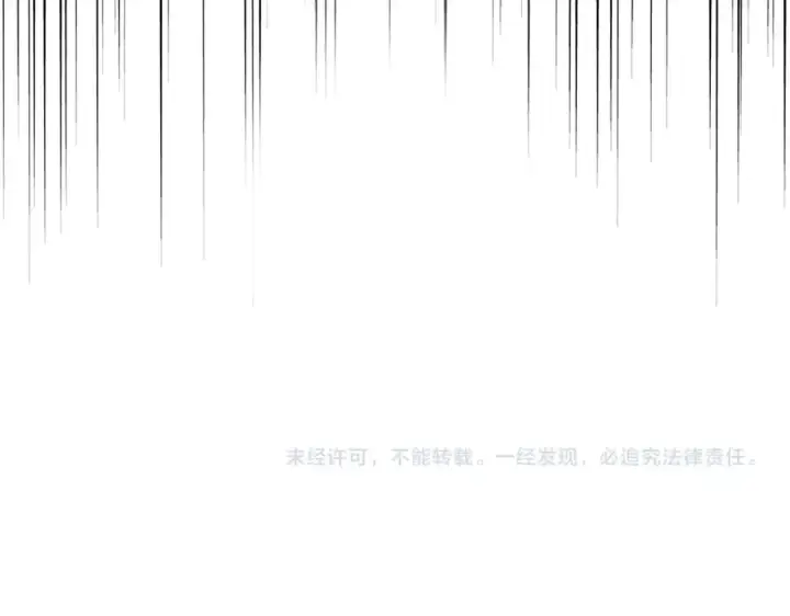 《魔皇大管家》第335话 机关算尽图132