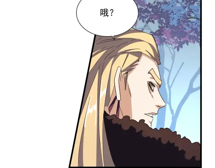 《魔皇大管家》第335话 机关算尽图33