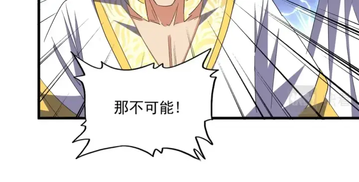 《魔皇大管家》第335话 机关算尽图38