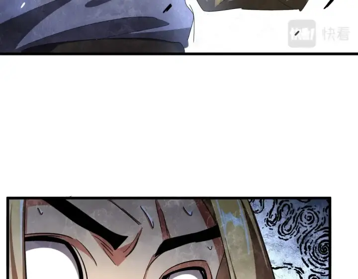 《魔皇大管家》第335话 机关算尽图52