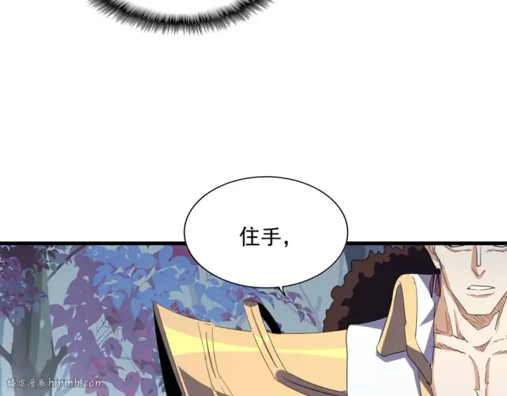 《魔皇大管家》第335话 机关算尽图64
