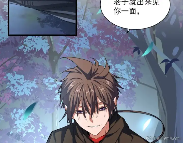 《魔皇大管家》第335话 机关算尽图72