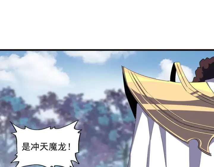 《魔皇大管家》第335话 机关算尽图75