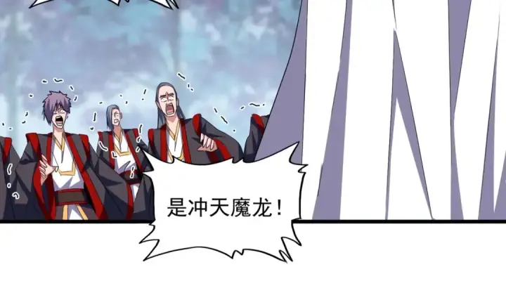 《魔皇大管家》第335话 机关算尽图76