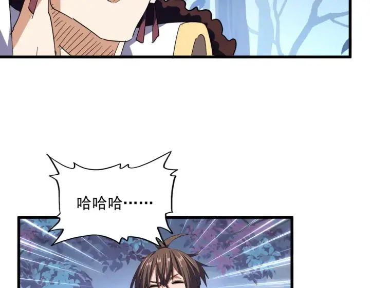 《魔皇大管家》第335话 机关算尽图79