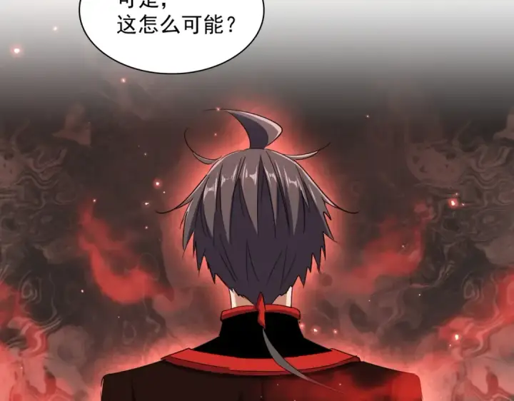 《魔皇大管家》第336话 算错图108