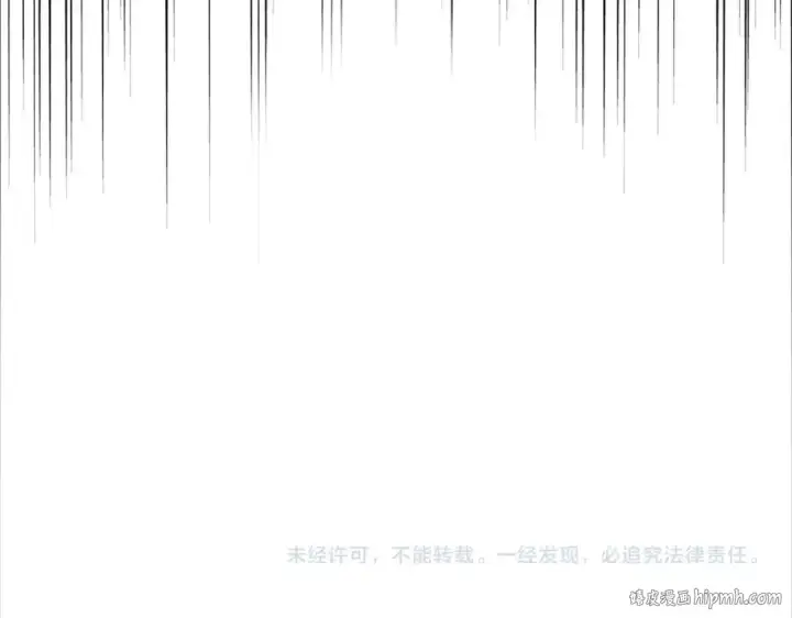 《魔皇大管家》第336话 算错图144