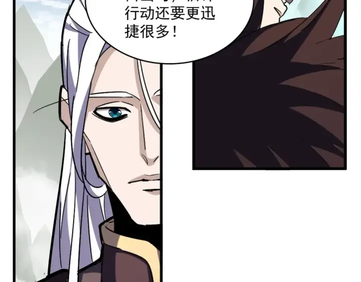 《魔皇大管家》第336话 算错图27