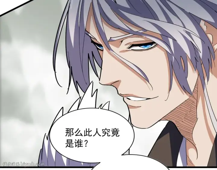 《魔皇大管家》第336话 算错图48