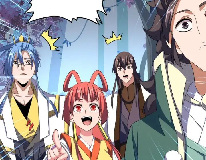 《魔皇大管家》第336话 算错图73