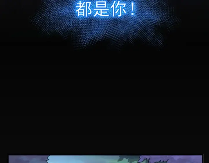 《魔皇大管家》第336话 算错图91