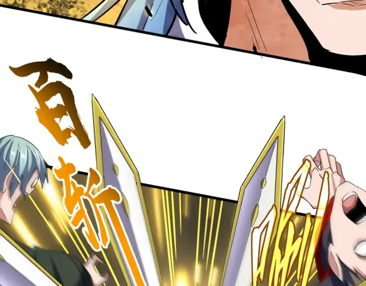 《魔皇大管家》第337话 中计图10