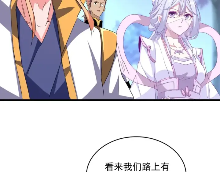 《魔皇大管家》第337话 中计图100