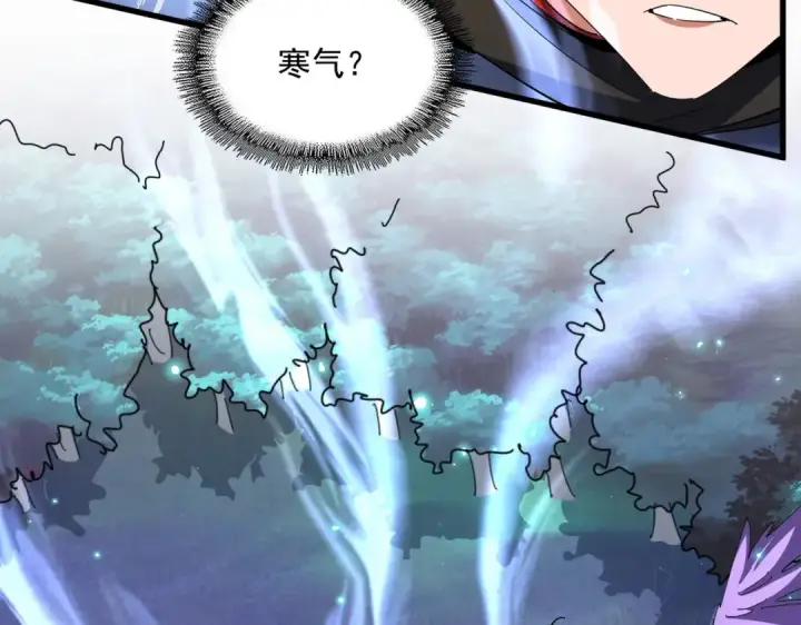 《魔皇大管家》第337话 中计图125