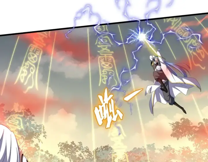 《魔皇大管家》第337话 中计图14