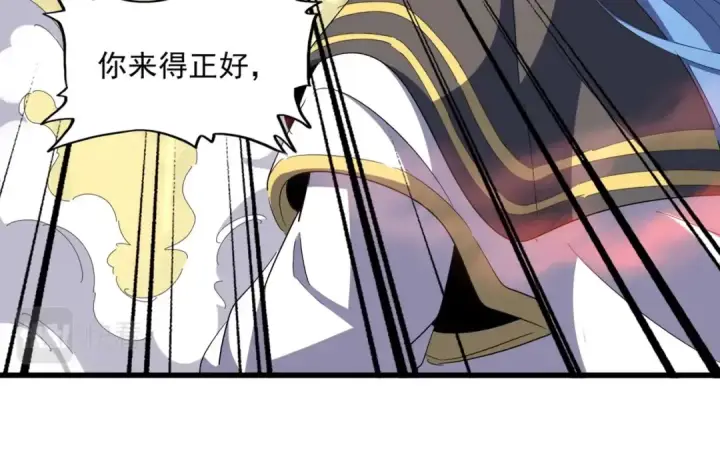 《魔皇大管家》第337话 中计图26