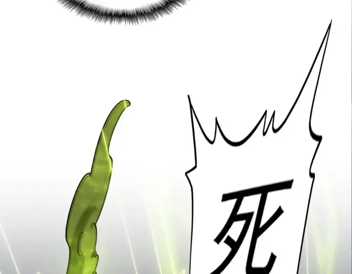 《魔皇大管家》第337话 中计图39