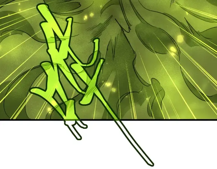 《魔皇大管家》第337话 中计图46