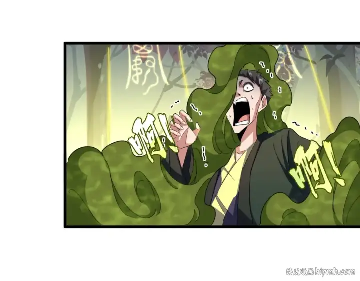 《魔皇大管家》第337话 中计图48