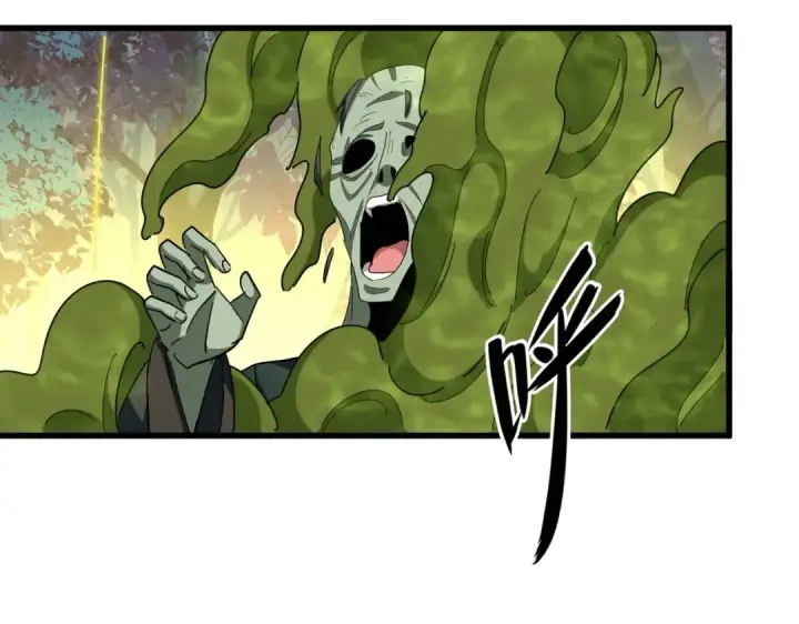 《魔皇大管家》第337话 中计图49