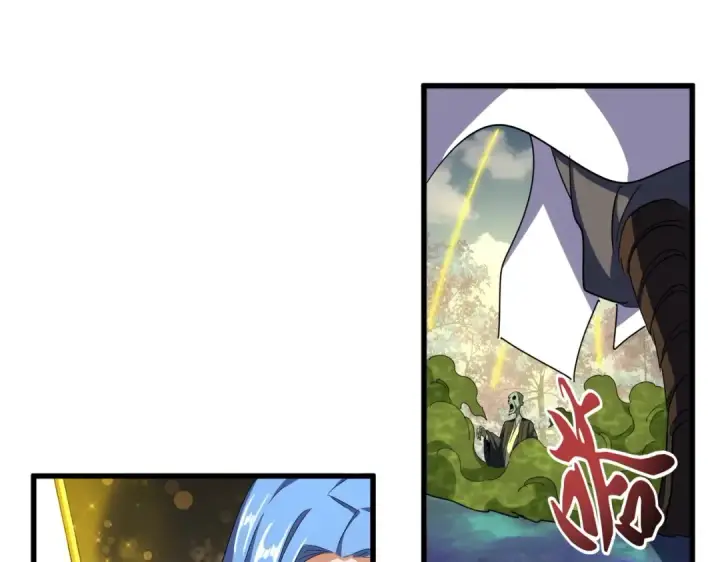 《魔皇大管家》第337话 中计图50