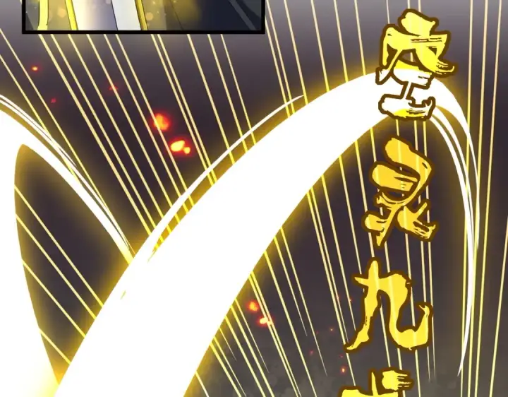 《魔皇大管家》第337话 中计图52