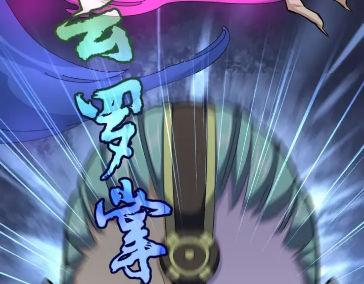 《魔皇大管家》第337话 中计图67
