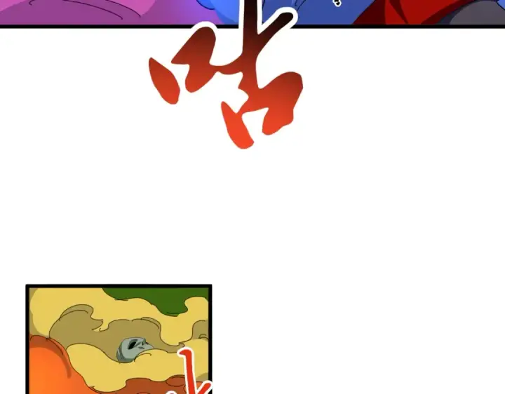 《魔皇大管家》第337话 中计图79