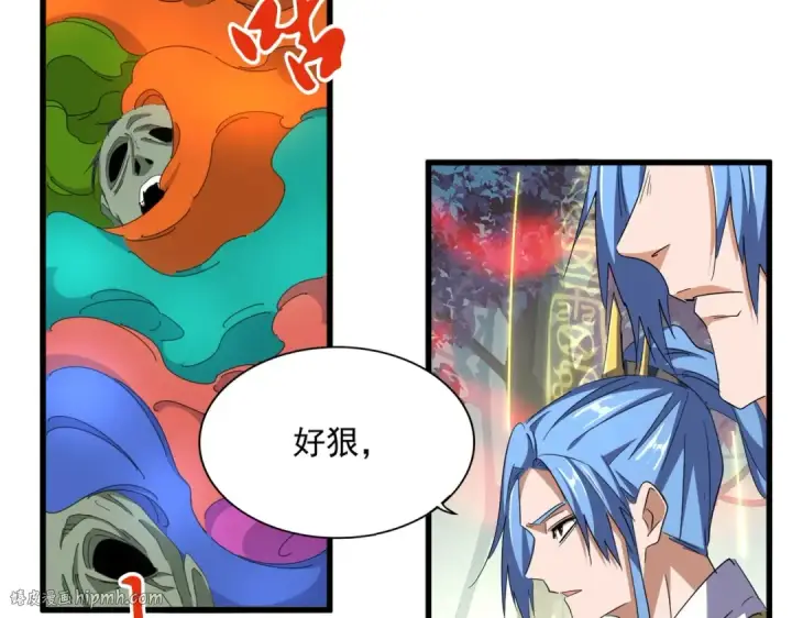 《魔皇大管家》第337话 中计图80