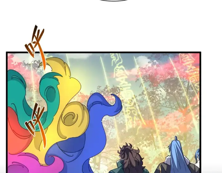 《魔皇大管家》第337话 中计图91