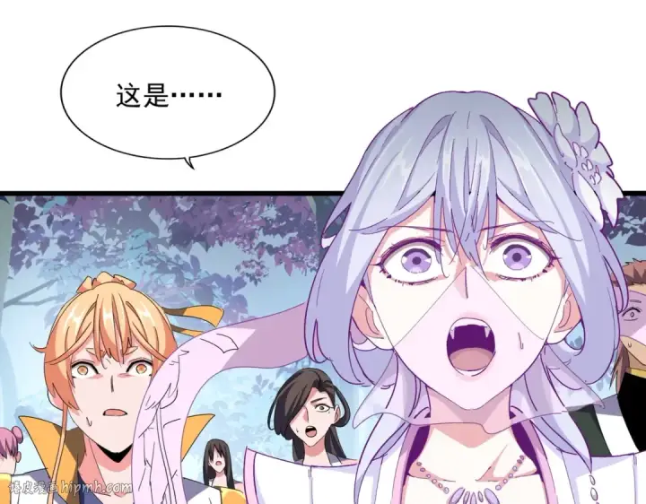 《魔皇大管家》第337话 中计图96