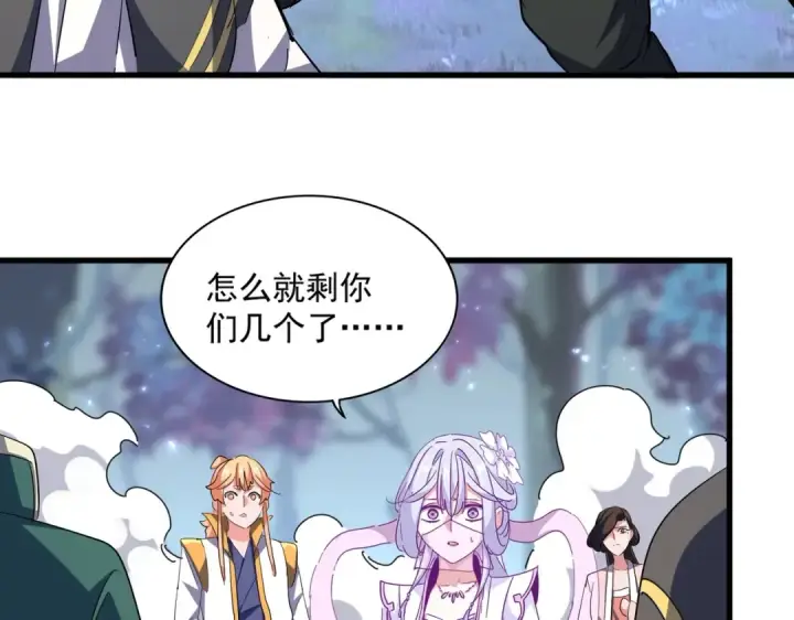 《魔皇大管家》第338话 我有一计图111