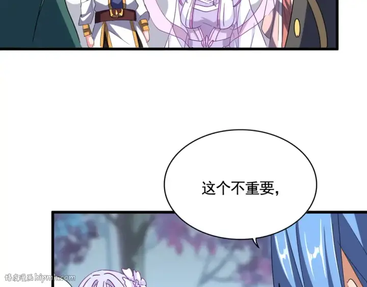 《魔皇大管家》第338话 我有一计图112