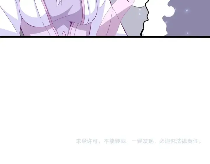 《魔皇大管家》第338话 我有一计图121