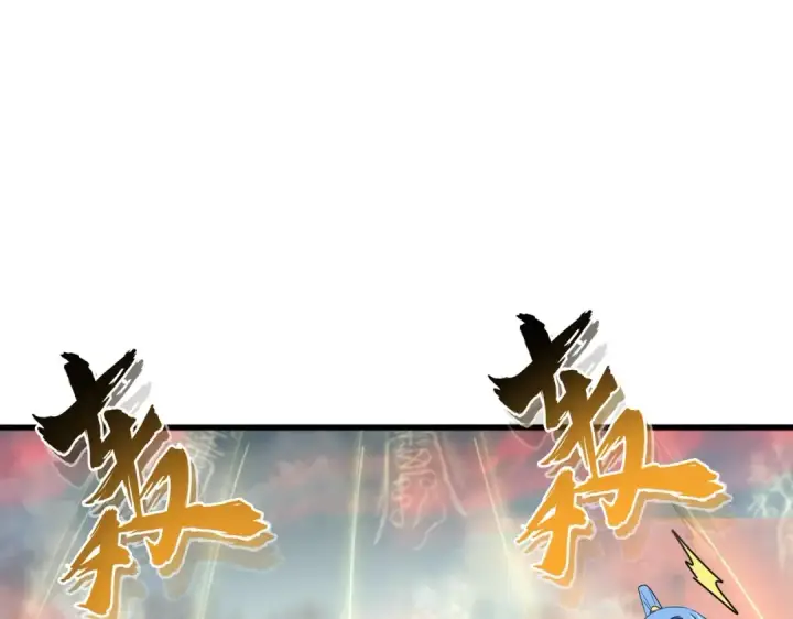 《魔皇大管家》第338话 我有一计图14