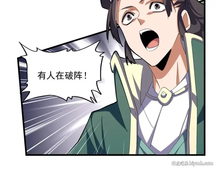《魔皇大管家》第338话 我有一计图16