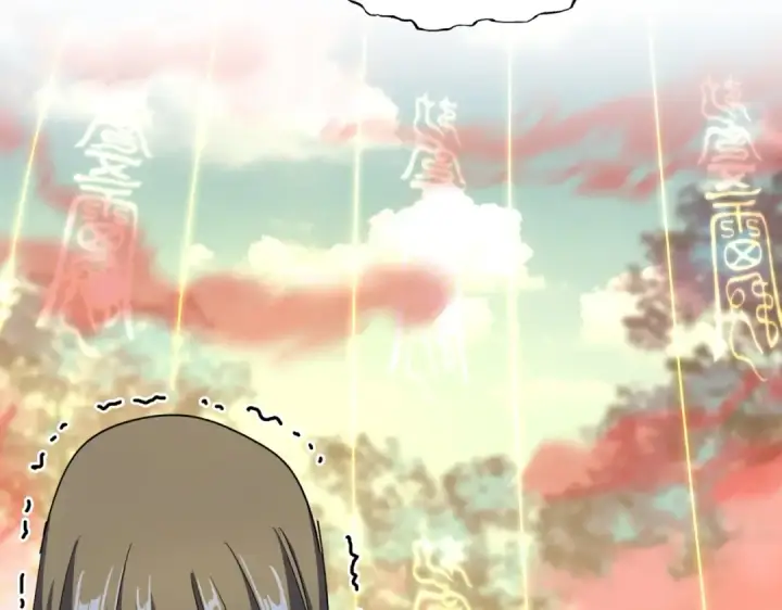 《魔皇大管家》第338话 我有一计图27