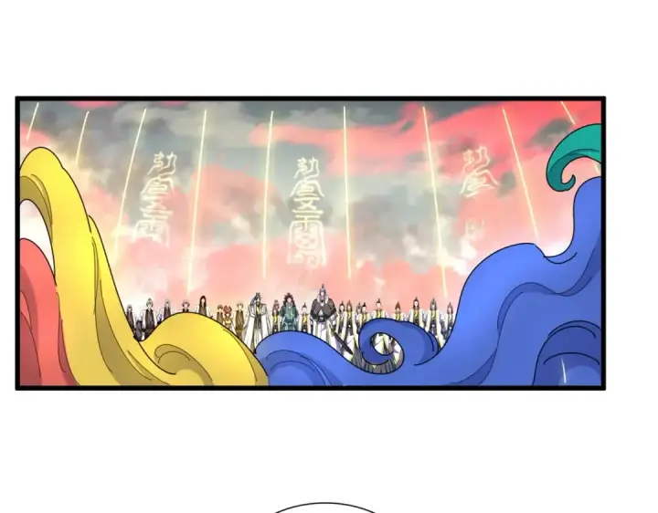 《魔皇大管家》第338话 我有一计图3