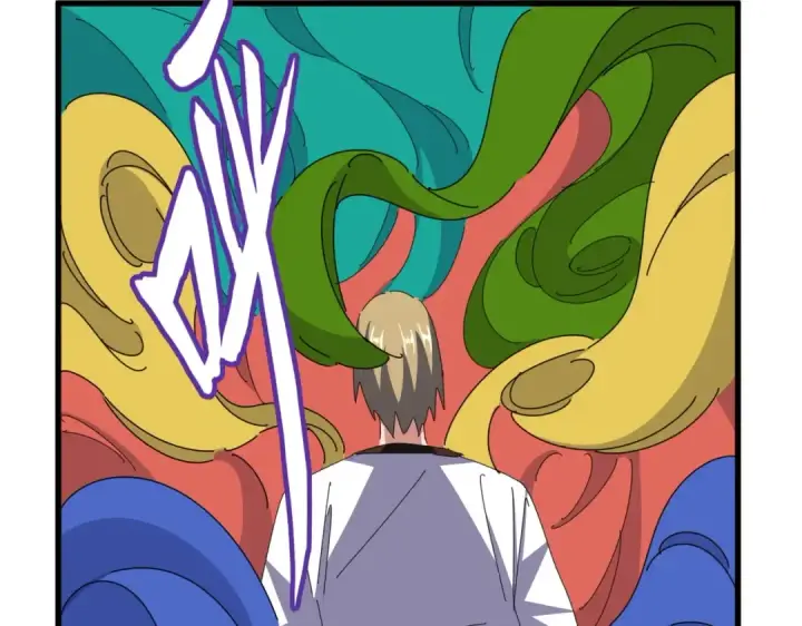 《魔皇大管家》第338话 我有一计图30