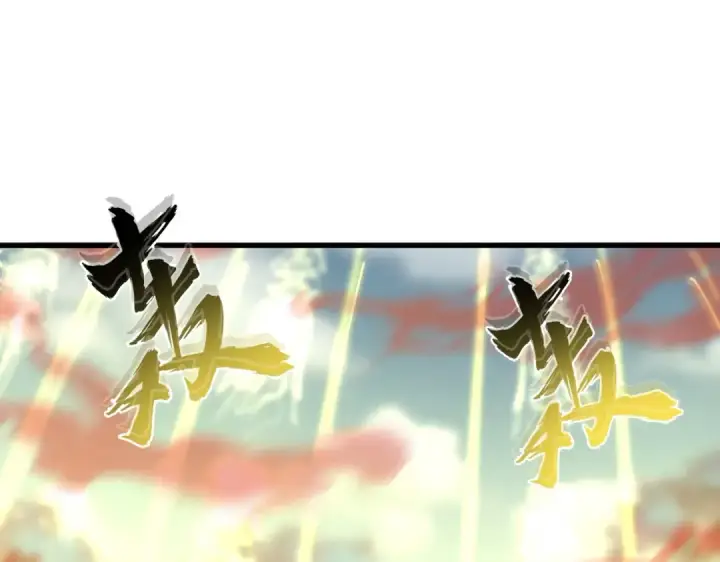 《魔皇大管家》第338话 我有一计图38
