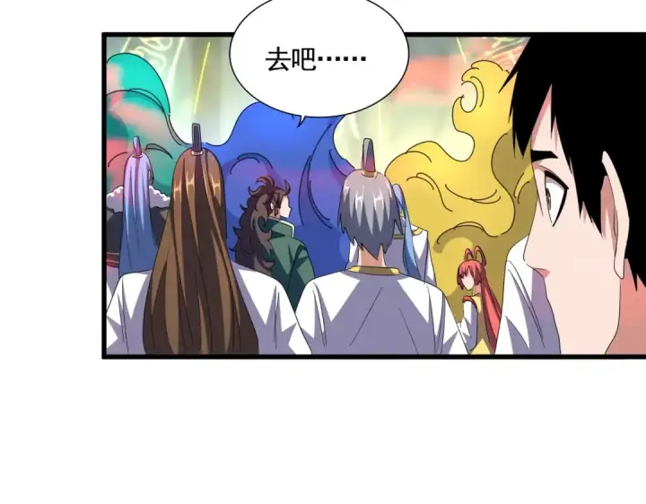 《魔皇大管家》第338话 我有一计图4