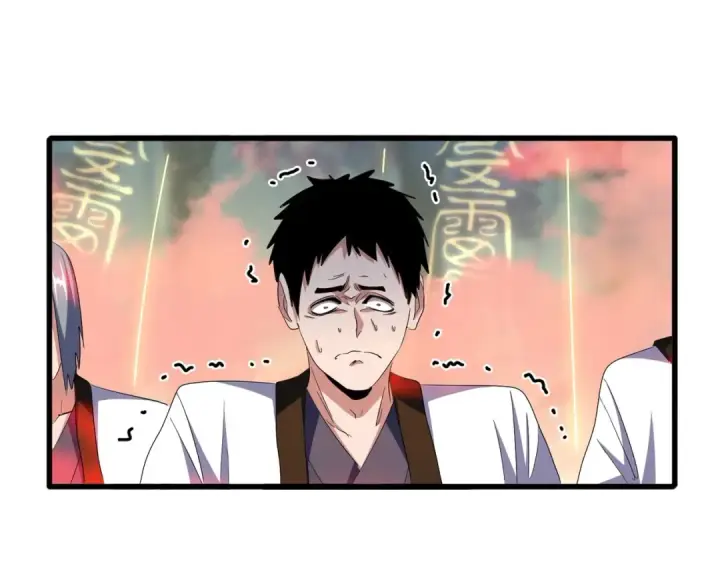 《魔皇大管家》第338话 我有一计图5