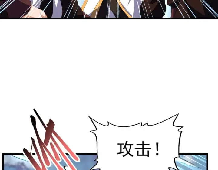 《魔皇大管家》第338话 我有一计图61